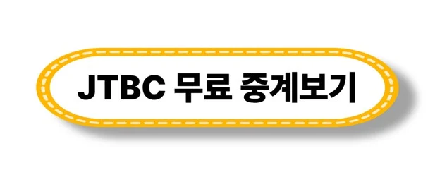 (쉿!비밀, 지상파 3사 NO!) 동계올림픽 무료 중계보기, 2026년 밀라노코르티나 동계올림픽 무료 중계채널 정리해드림