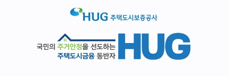 내 전세금 지키는 안전장치, 전세보증보험 가입 조건과 거절 사유, “집주인 동의 필요 없나요?”