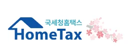 근로장려금 정기신청 총정리 2026 조건부터 지급일까지 한눈에