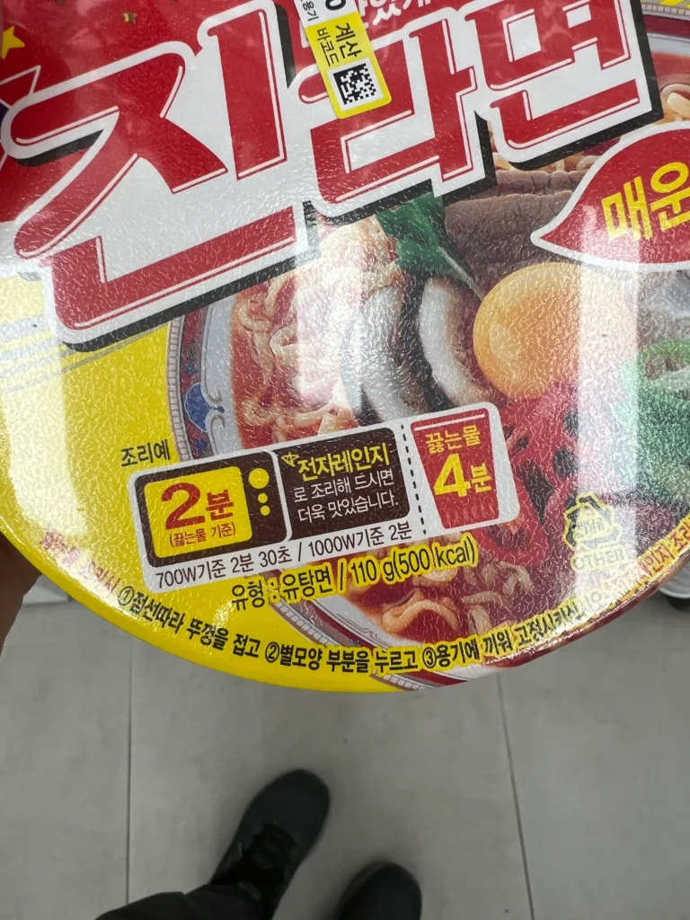 컵라면 뚜껑 덮고 전자레인지 돌리나요? 환경호르몬 국물 마시기, 하지마세요!