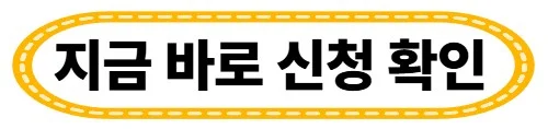 25만원 고정비 절감! 2026 소상공인 경영안정 바우처 지금 신청하세요